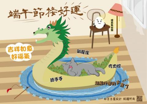 吉吉屋設計工作室 - 2023年節賀卡訂做 吉吉屋設計工作室 - 2023年節賀卡訂做