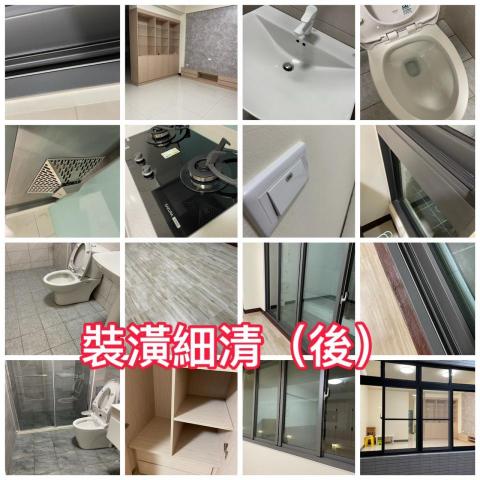 澈底塵清企業社 -  澈底塵清企業社 -