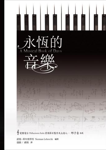 劉秋筑 - 書籍封面設計