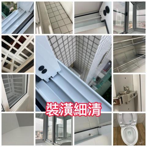 澈底塵清企業社 -  澈底塵清企業社 -