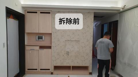 歐西里斯工程 - 新北市 新莊區 歐西里斯工程 - 新北市 新莊區