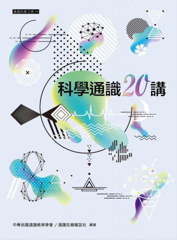 劉秋筑 - 書籍封面設計