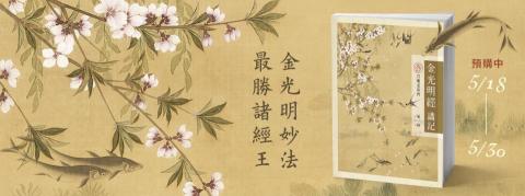 劉秋筑 - banner