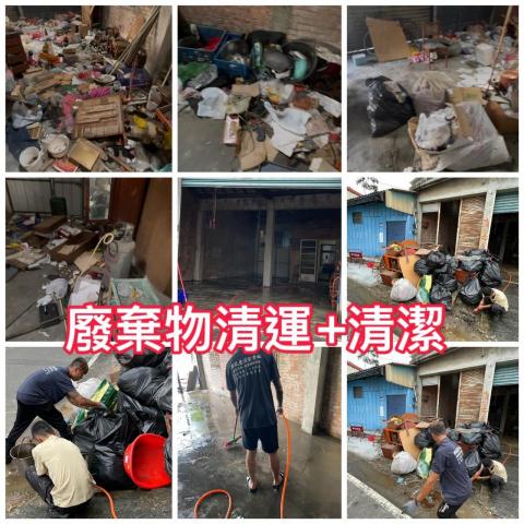 澈底塵清企業社 -  澈底塵清企業社 -