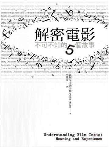 劉秋筑 - 書籍封面設計