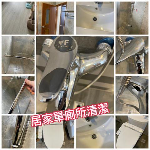 澈底塵清企業社 -  澈底塵清企業社 -