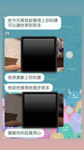 李宇宸 - 線上教學家長回饋