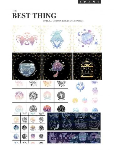 陳宇桐 - LOGO/水印委託繪圖範例