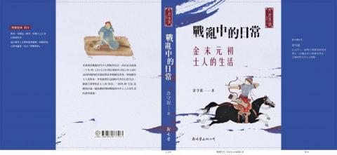 劉秋筑 - 書籍封面設計