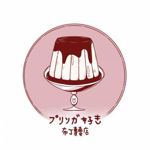 Reina繪製所 - 簡約風格LOGO設計