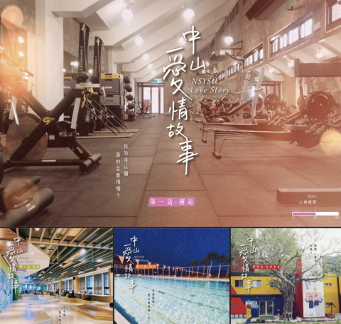 吳同學 - 中山大學40週年行銷貼文