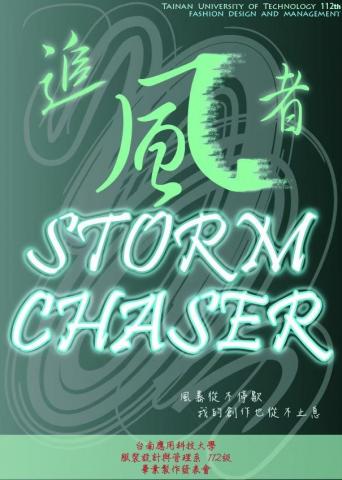 秋秋個人工作室 - 海報設計