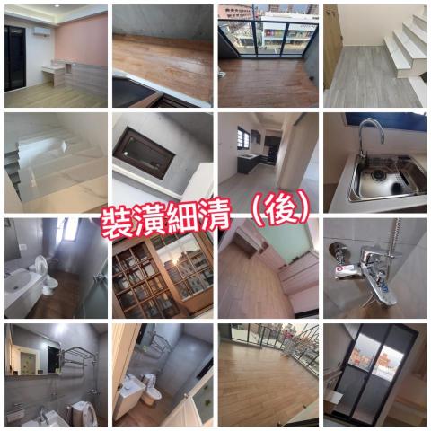 澈底塵清企業社 -  澈底塵清企業社 -