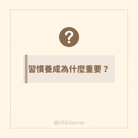 152小金牛 - IG的其中一篇文章