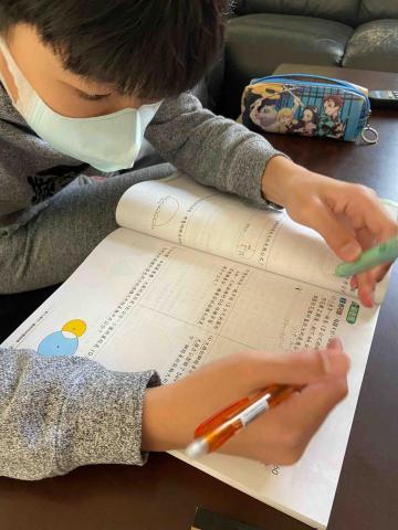 羅紜萱 - 小五數學家教