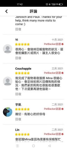 Mina - 在其他程式上獲得的評論