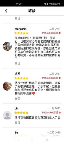 Mina - 在其他程式上獲得的評論