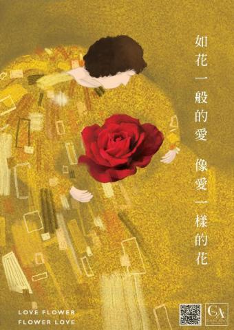 蔡旻安 - 店家海報設計/系列