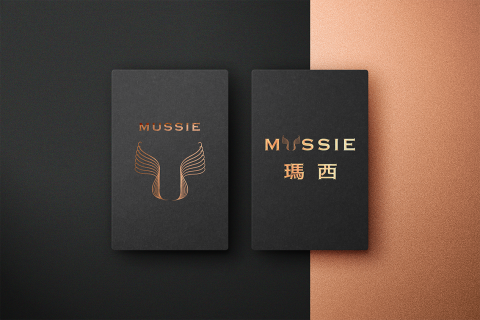 大樹 - 洗沐類用品_LOGO設計 大樹 - 洗沐類用品_LOGO設計