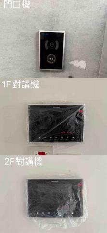 阿燁宅水電.弱電 - 影音式門口機、對講機 阿燁宅水電.弱電 - 影音式門口機、對講機