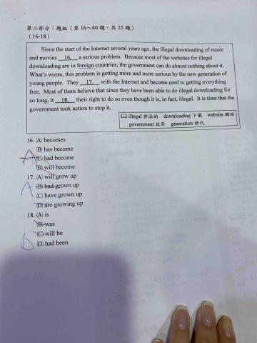 Christine Shieh - 國三英文