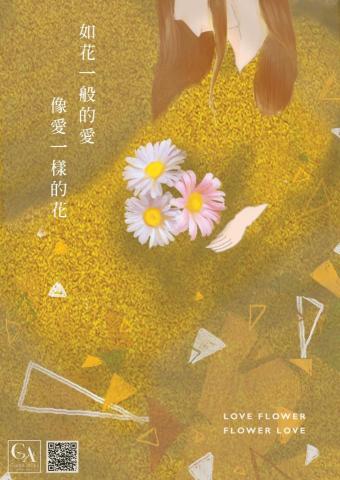 蔡旻安 - 店家海報設計/系列