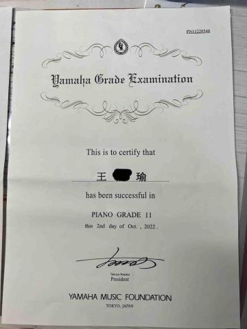 饒芳綺老師 -  饒芳綺老師 -