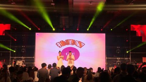 天橋科技有限公司 - 雄獅旅遊春酒活動 天橋科技有限公司 - 雄獅旅遊春酒活動