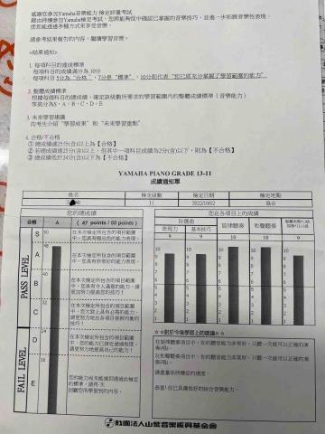 饒芳綺老師 -  饒芳綺老師 -