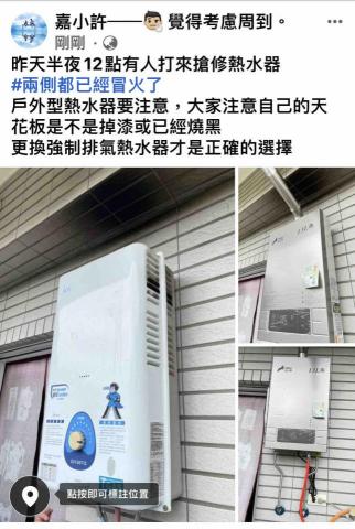 嘉心潔居家生活館 - 