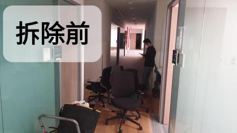 歐西里斯工程 - 民生東 商辦大樓 歐西里斯工程 - 民生東 商辦大樓