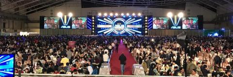 天橋科技有限公司 - 2016年華碩電腦尾牙-留言即時播放效果 天橋科技有限公司 - 2016年華碩電腦尾牙-留言即時播放效果