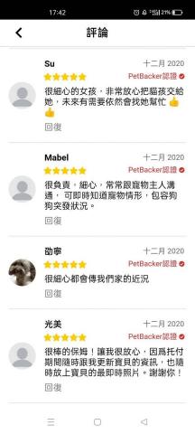 Mina - 在其他程式上獲得的評論