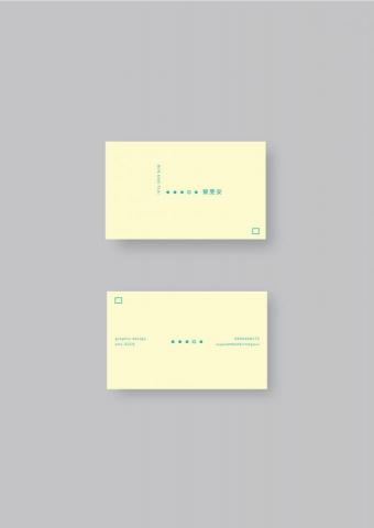 蔡旻安 - 名片設計