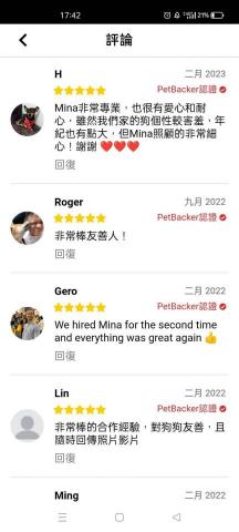 Mina - 在其他程式上獲得的評論