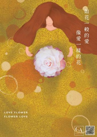 蔡旻安 - 店家海報設計/系列