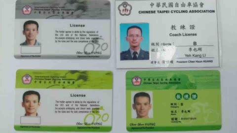 玖業運動行銷 - 