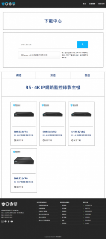 歐育茹 - 搜尋頁範例