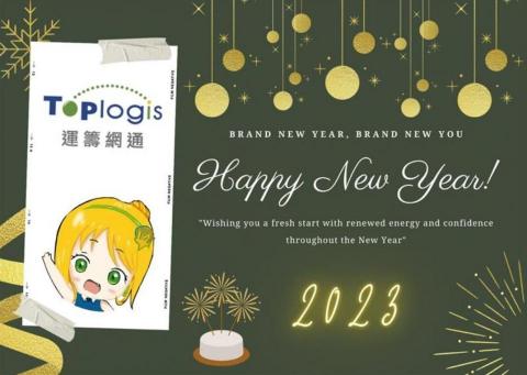 KJ - 公司節日卡片