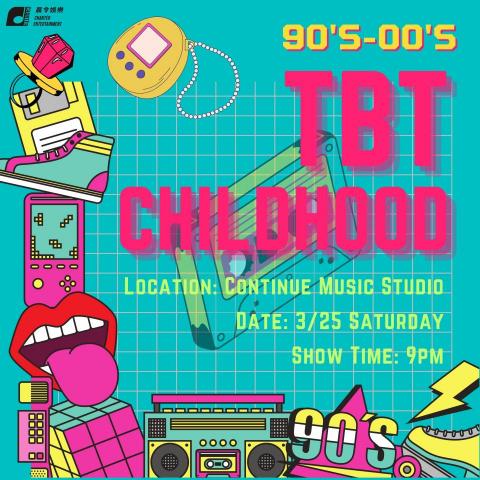 晨令娛樂音樂有限公司 Chantèr Entertainme - 