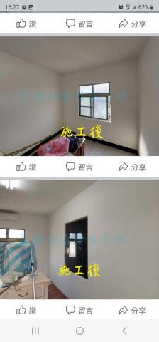 昱傑油漆防水工程-曾先生 - 除完壁紙刷漆後