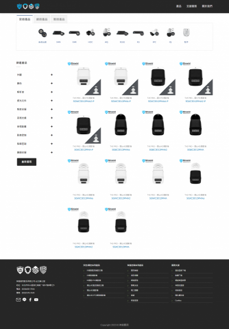 歐育茹 - 產品列表範例