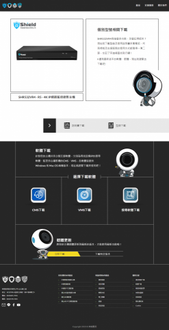 歐育茹 - 其他客製頁面(二)