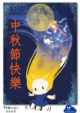 KJ - 公司節日卡片