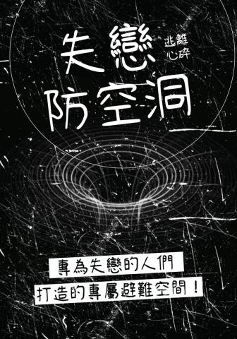 Makoto 社群行銷/自媒體/ - 