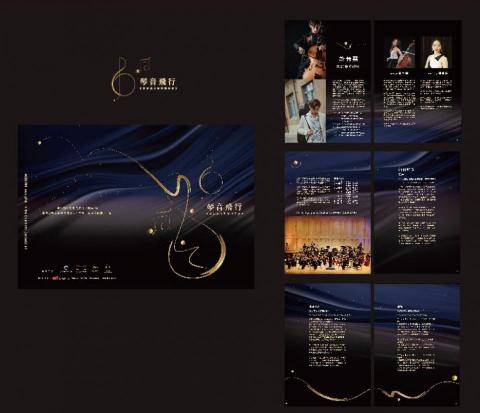 Ariel - 書籍設計_封面/內頁