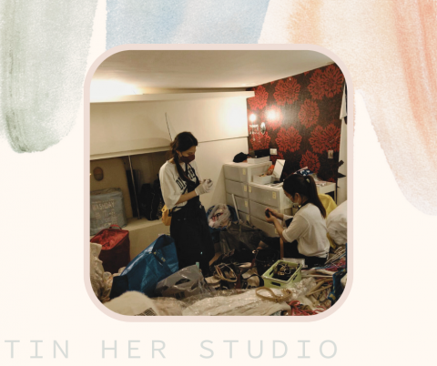 庭和工作室 - 工作花絮