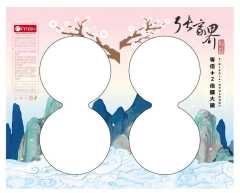 Ariel - 包裝設計