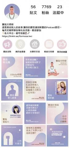 Makoto 社群行銷/自媒體/ - 