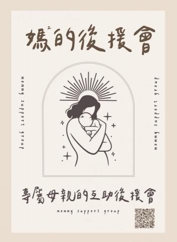 Makoto 社群行銷/自媒體/ - 